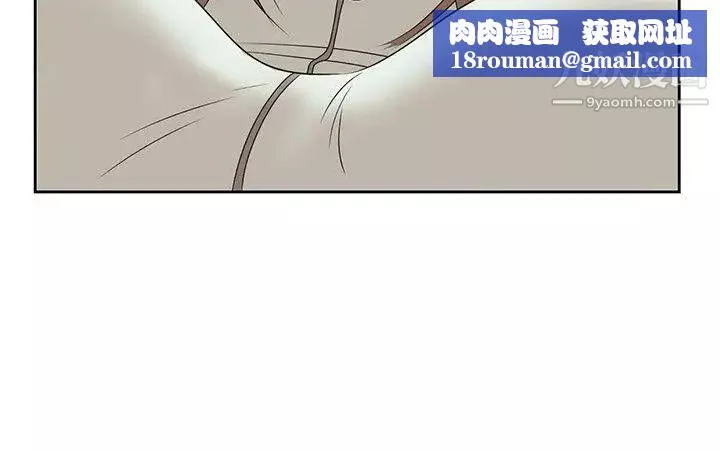 嘘!姊姊的诱惑-第15话-朋友鬼灵精怪的妹妹 - 图片 14