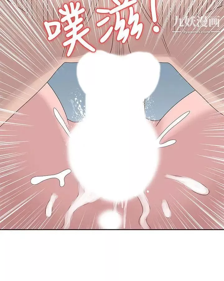 噓!姊姊的誘惑第15话-朋友鬼灵精怪的妹妹