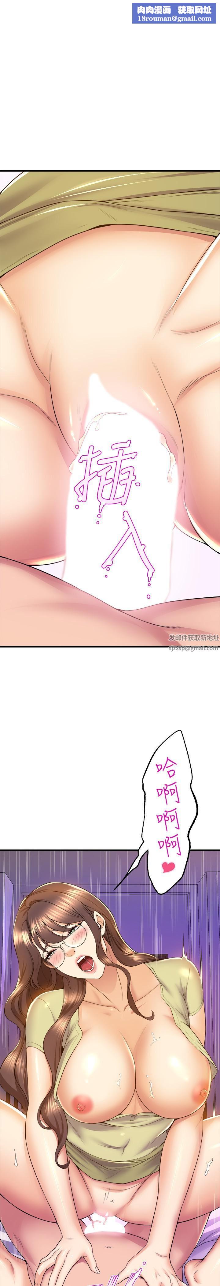 舞蹈系学姊们第51话-果然隻有泰浩能满足我