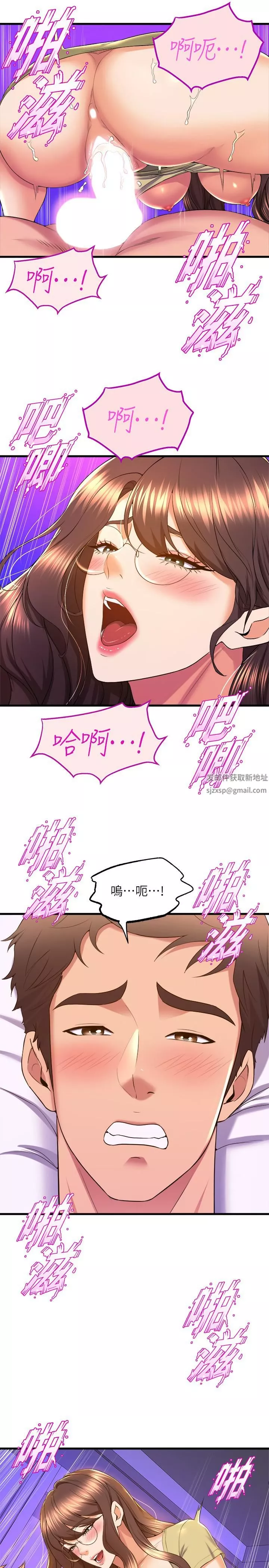 舞蹈系學姊們第51話-果然隻有泰浩能滿足我
