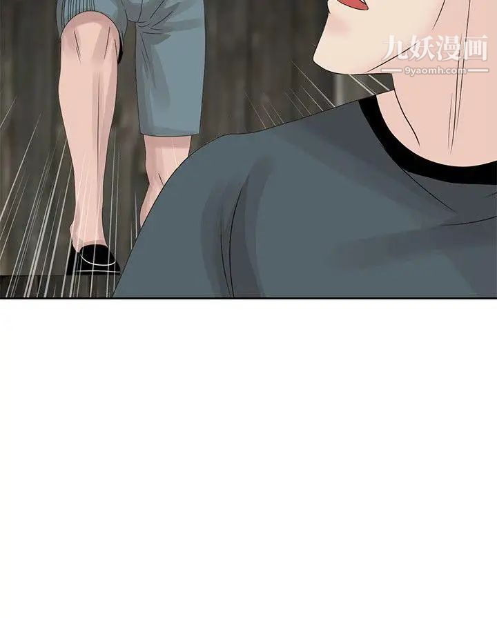 噓!姊姊的誘惑第15话-朋友鬼灵精怪的妹妹