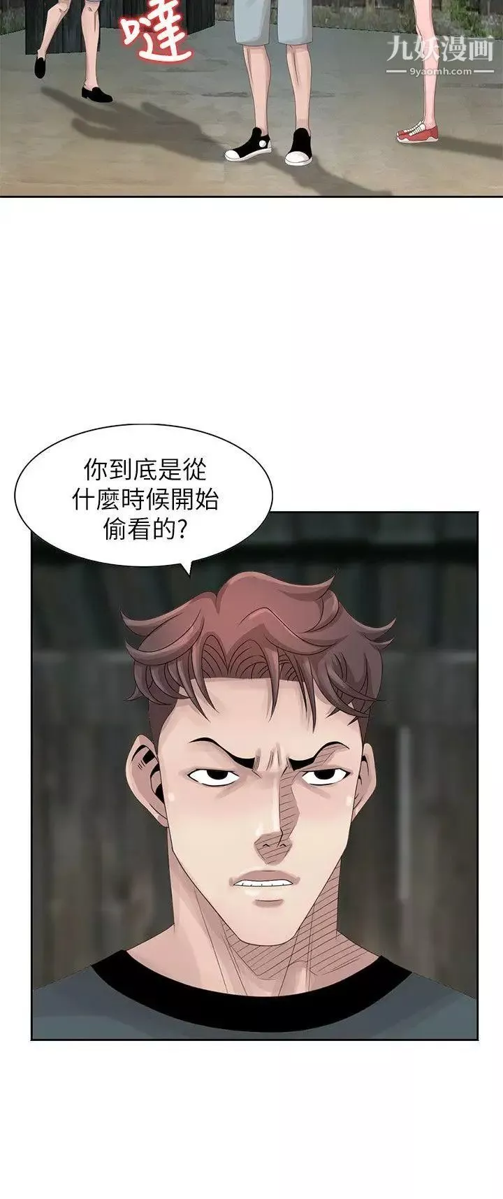 嘘!姊姊的诱惑-第16话-在贤修睡着的时候 - 图片 4