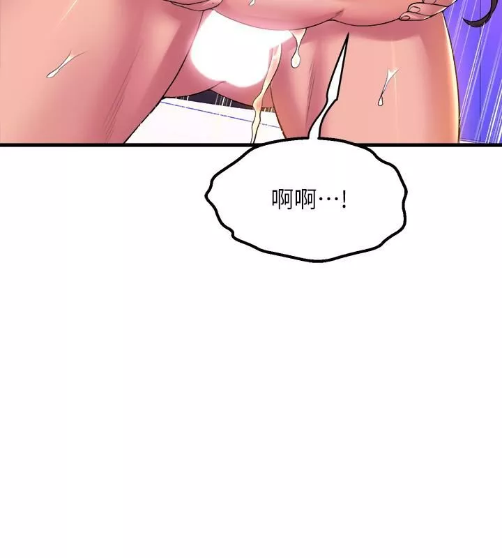 舞蹈系學姊們第51話-果然隻有泰浩能滿足我