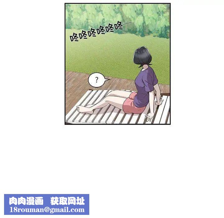 女人村的男老师第4话