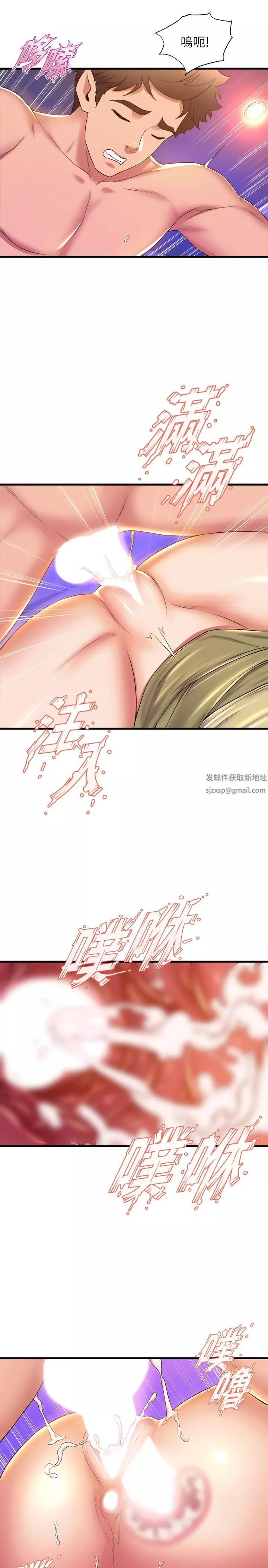 舞蹈系学姊们-第51话-果然隻有泰浩能满足我 - 图片 36