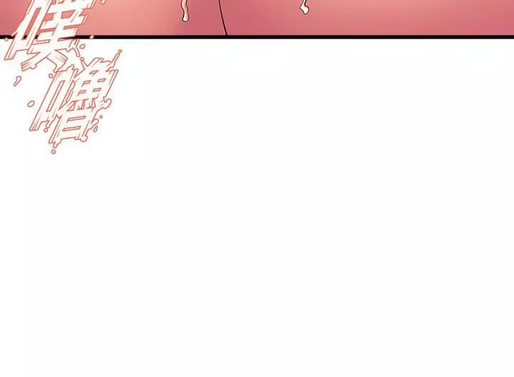舞蹈系學姊們第51話-果然隻有泰浩能滿足我
