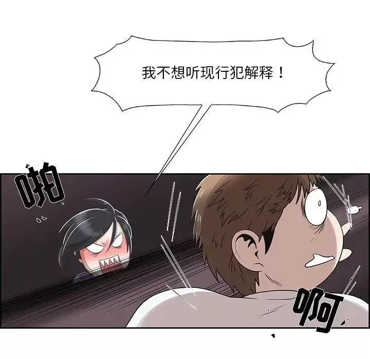 女人村的男老師第4话