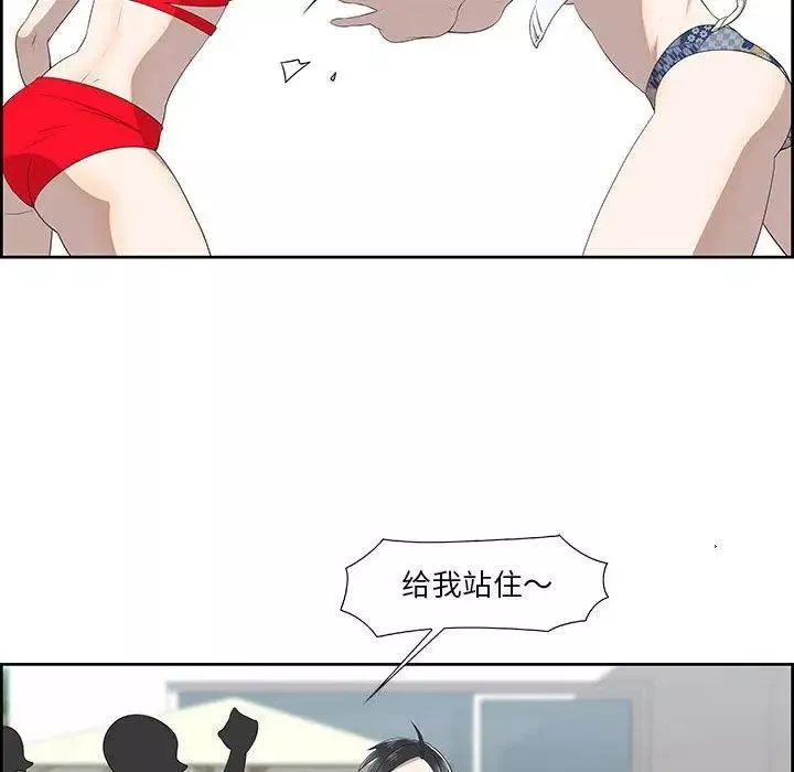 女人村的男老师-第4话 - 图片 50