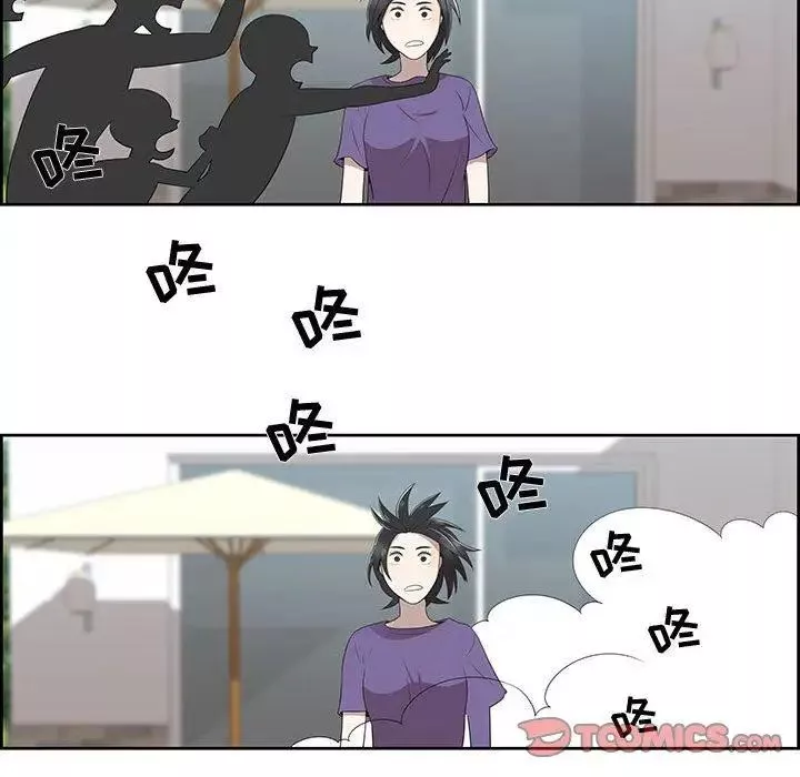 女人村的男老師第4话