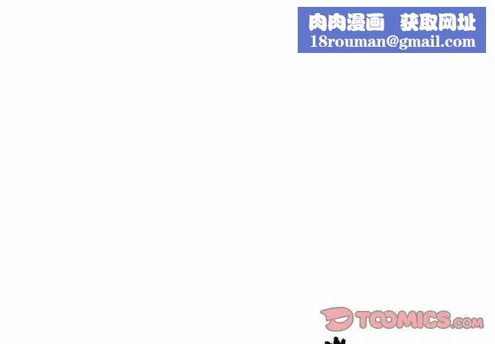 女人村的男老师-第5话 - 图片 1