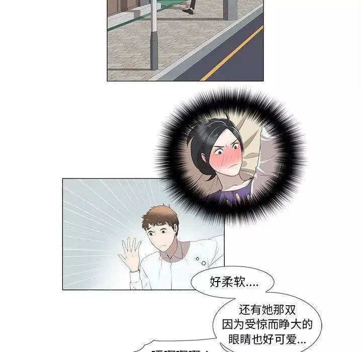 女人村的男老师-第5话 - 图片 5