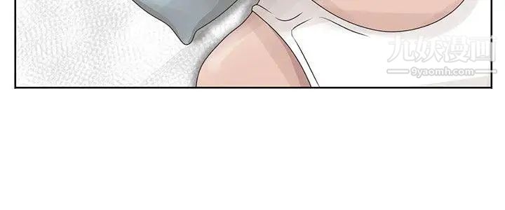 噓!姊姊的誘惑第17话-大快朵颐的姊姊