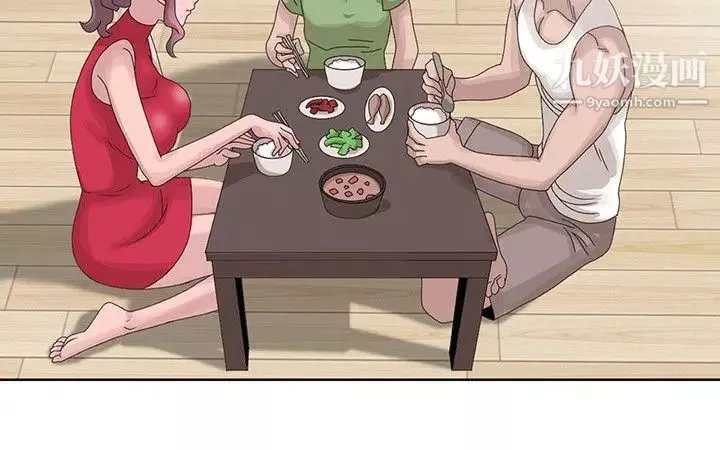 噓!姊姊的誘惑第17话-大快朵颐的姊姊