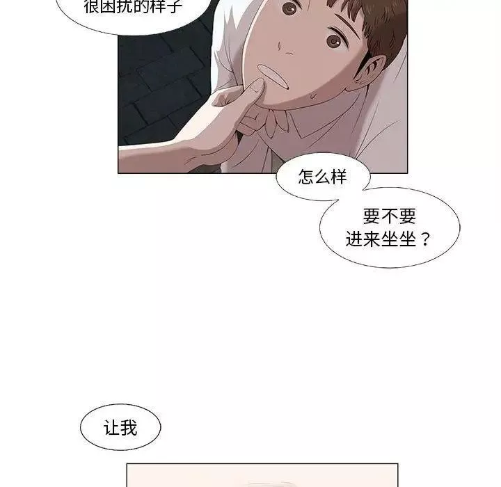 女人村的男老师-第5话 - 图片 20