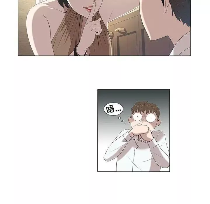 女人村的男老師第5话