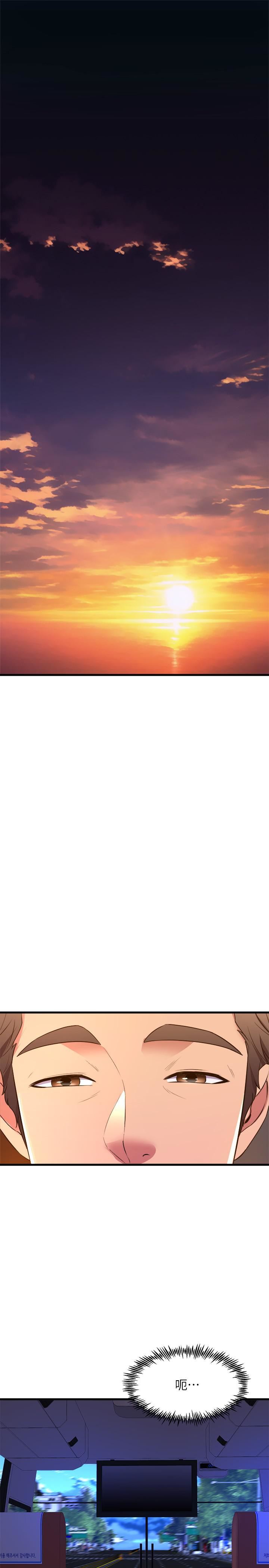 舞蹈系学姊们第52话-要不要来我傢?