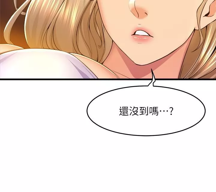 舞蹈系學姊們第52話-要不要來我傢?