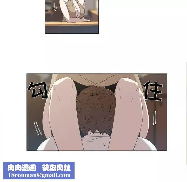 女人村的男老師第5话