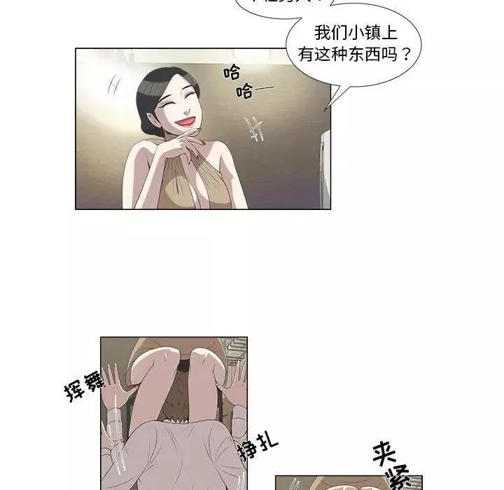 女人村的男老师-第5话 - 图片 33
