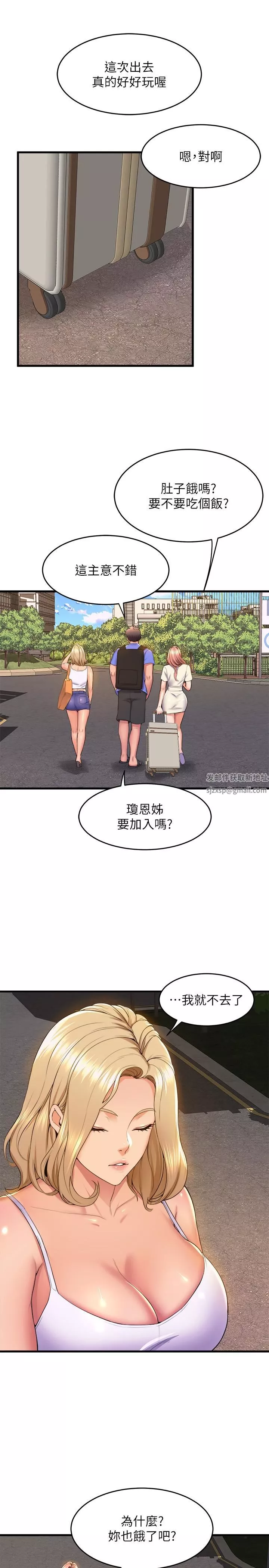 舞蹈系学姊们-第52话-要不要来我傢? - 图片 36