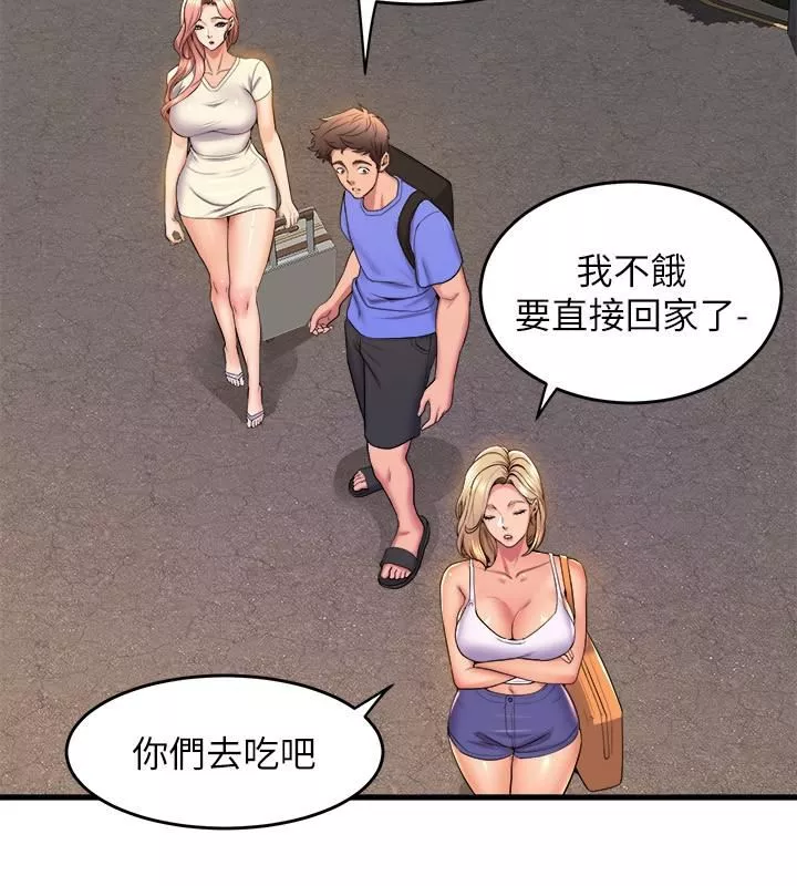 舞蹈系學姊們第52話-要不要來我傢?