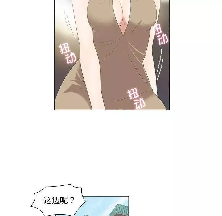 女人村的男老師第5话