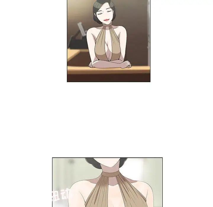 女人村的男老师第5话