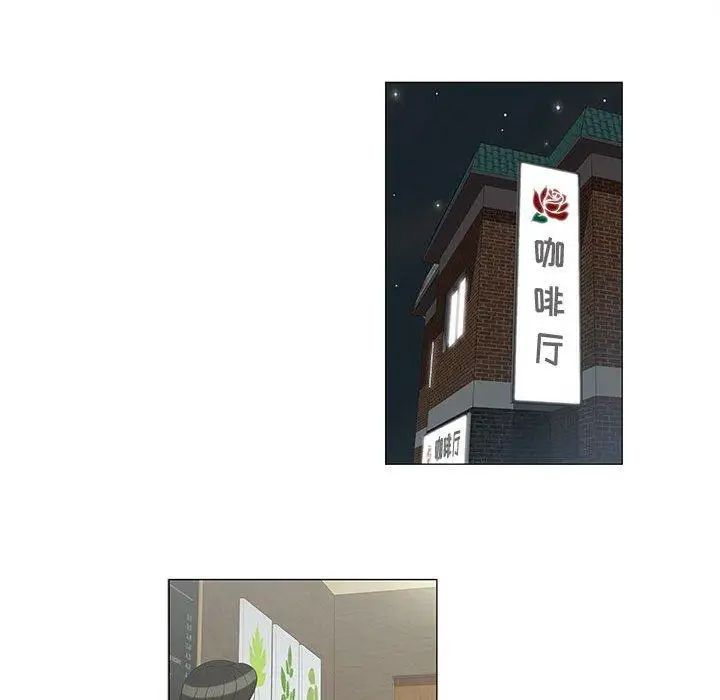 女人村的男老师第5话