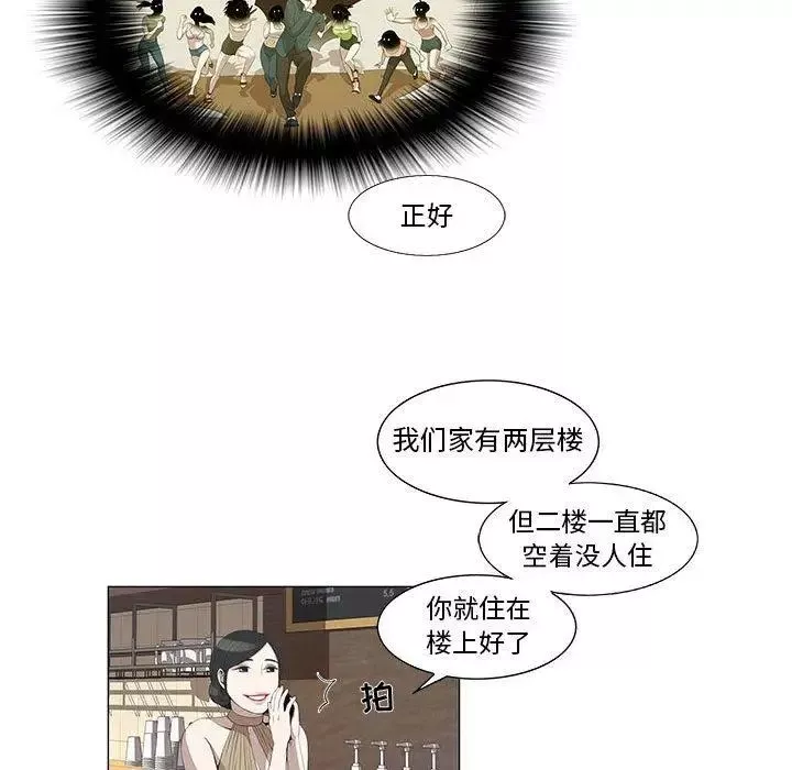 女人村的男老师-第5话 - 图片 50