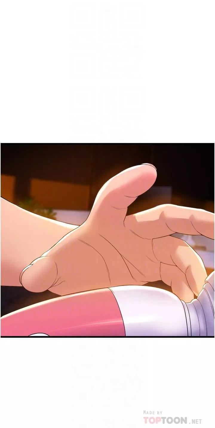 舞蹈系學姊們第53話-女友是精液強盜