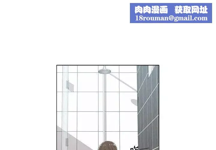 女人村的男老師第6话