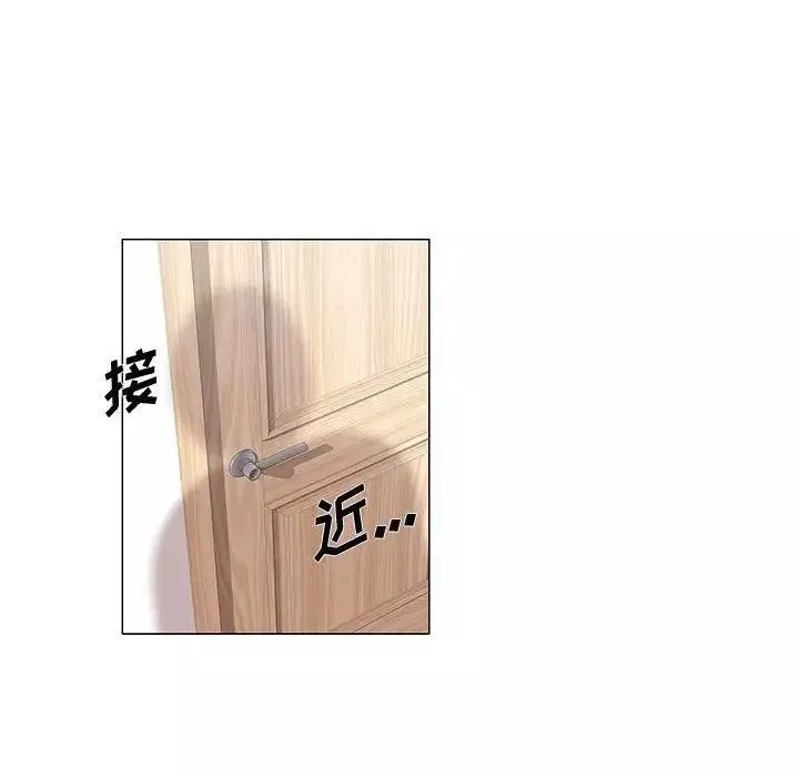 女人村的男老師第6话