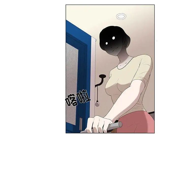 女人村的男老师第6话