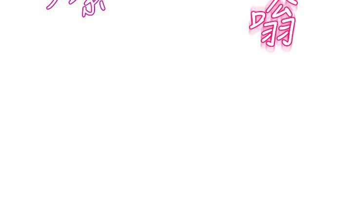 舞蹈系學姊們第53話-女友是精液強盜