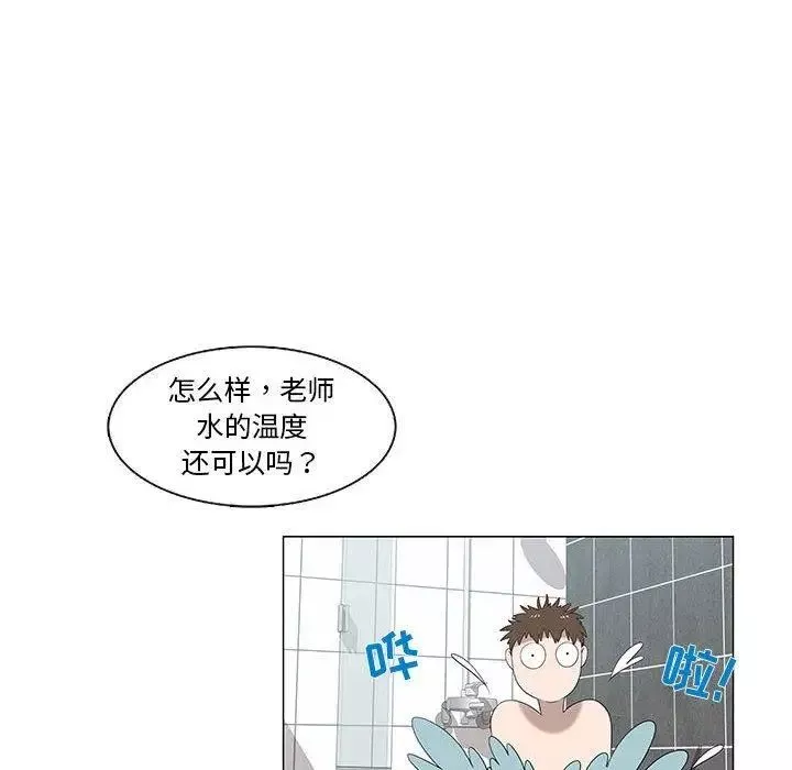 女人村的男老師第6话