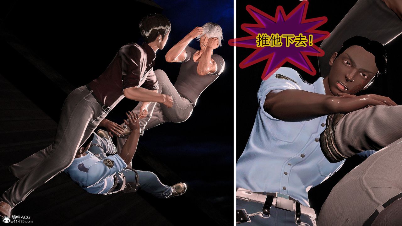 [3D]冰峰魔恋第56话