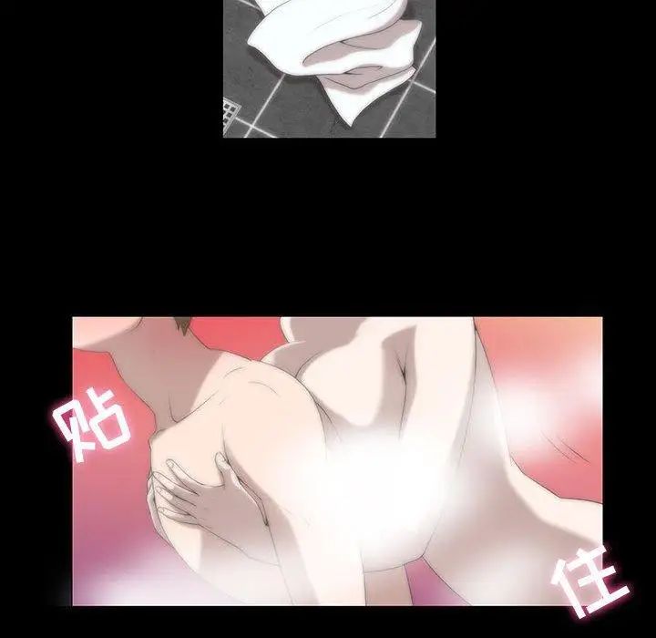 女人村的男老師第6话