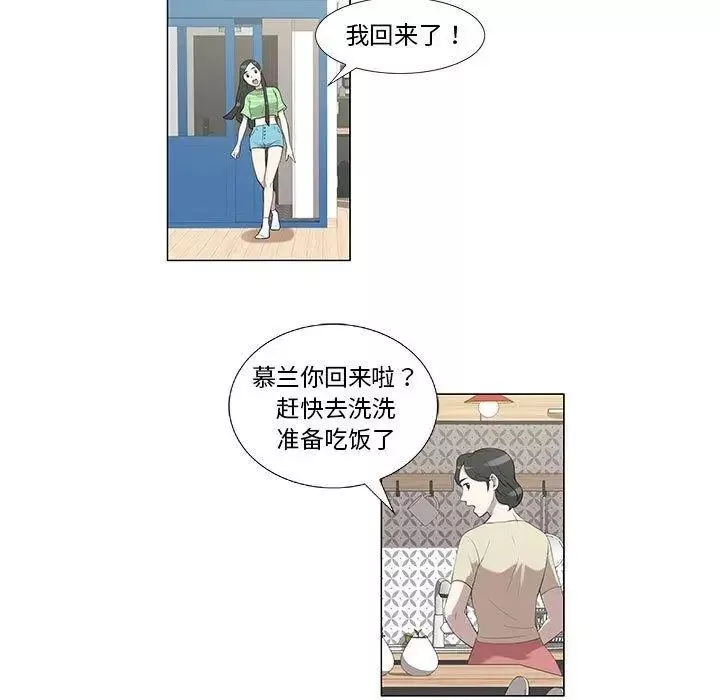 女人村的男老師第6话