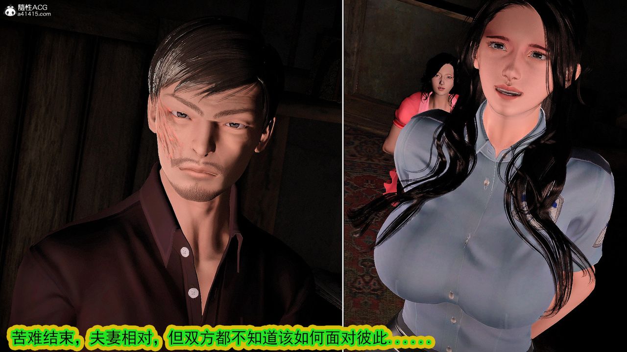 [3D]冰峰魔恋第56话