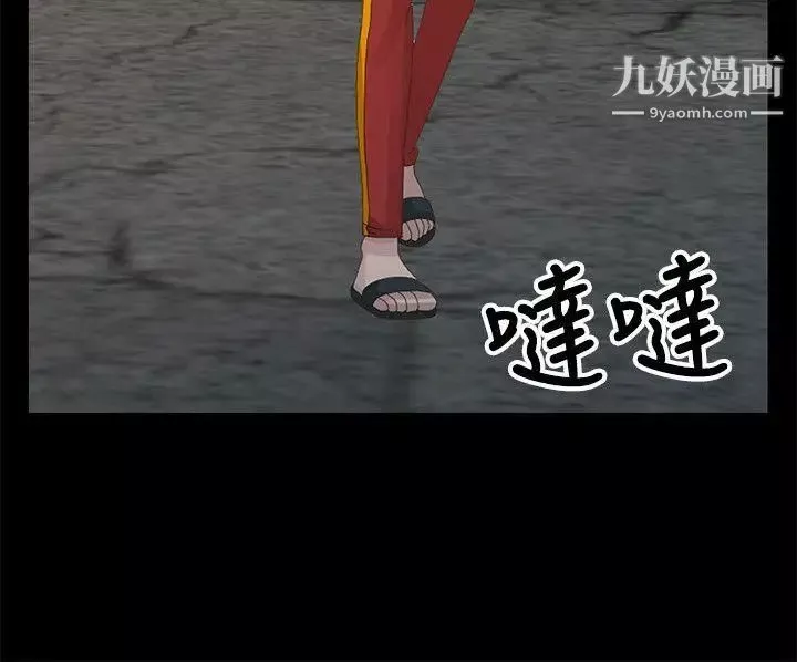 噓!姊姊的誘惑第19话-秘密同学会