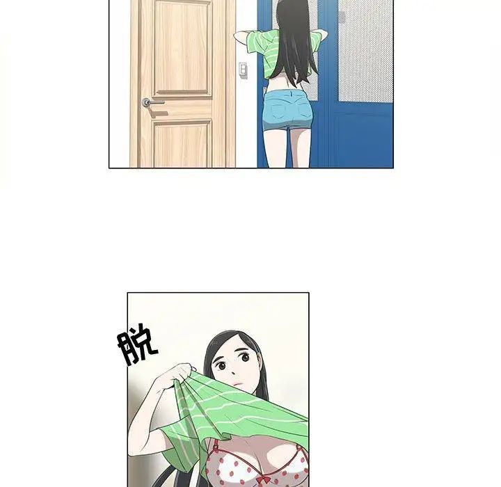 女人村的男老师第6话