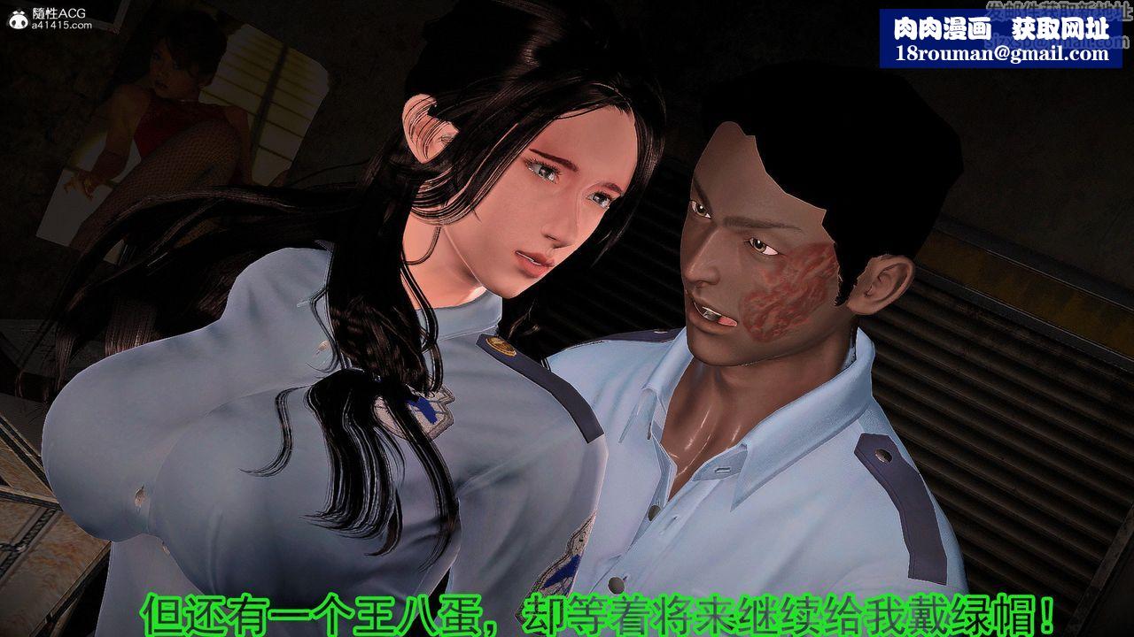 [3D]冰峰魔恋第56话