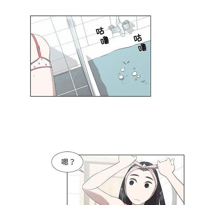 女人村的男老师第6话