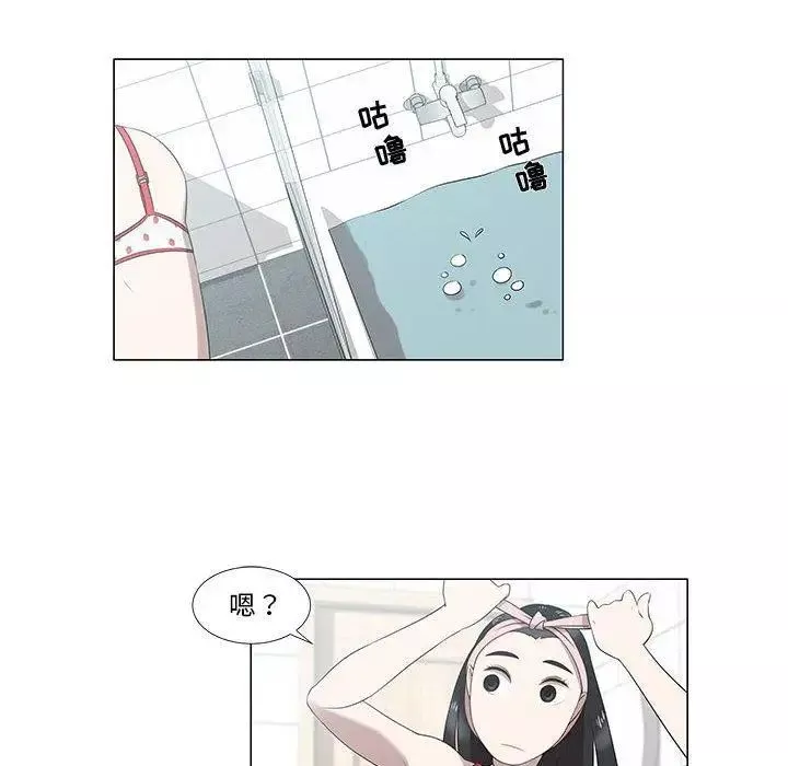 女人村的男老師第6话