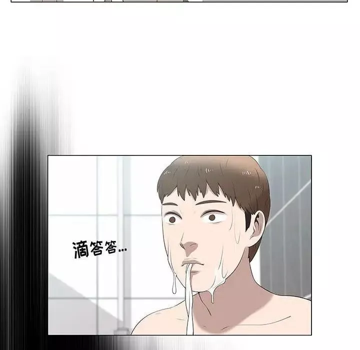 女人村的男老師第6话