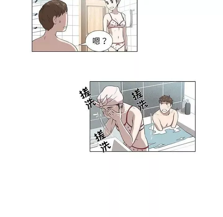 女人村的男老師第6话