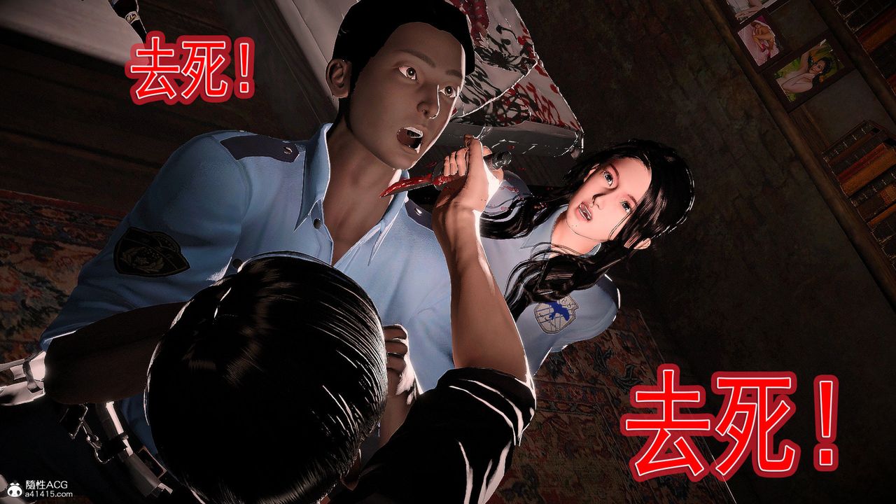 [3D]冰峰魔恋第56话