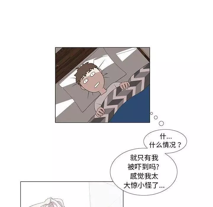 女人村的男老師第6话