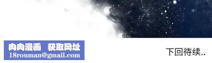 女人村的男老师第6话