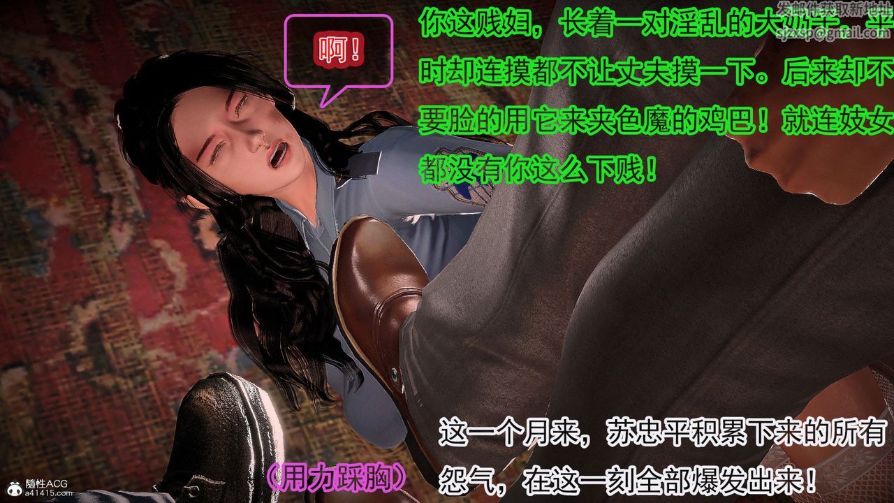 [3D]冰峰魔戀第56話